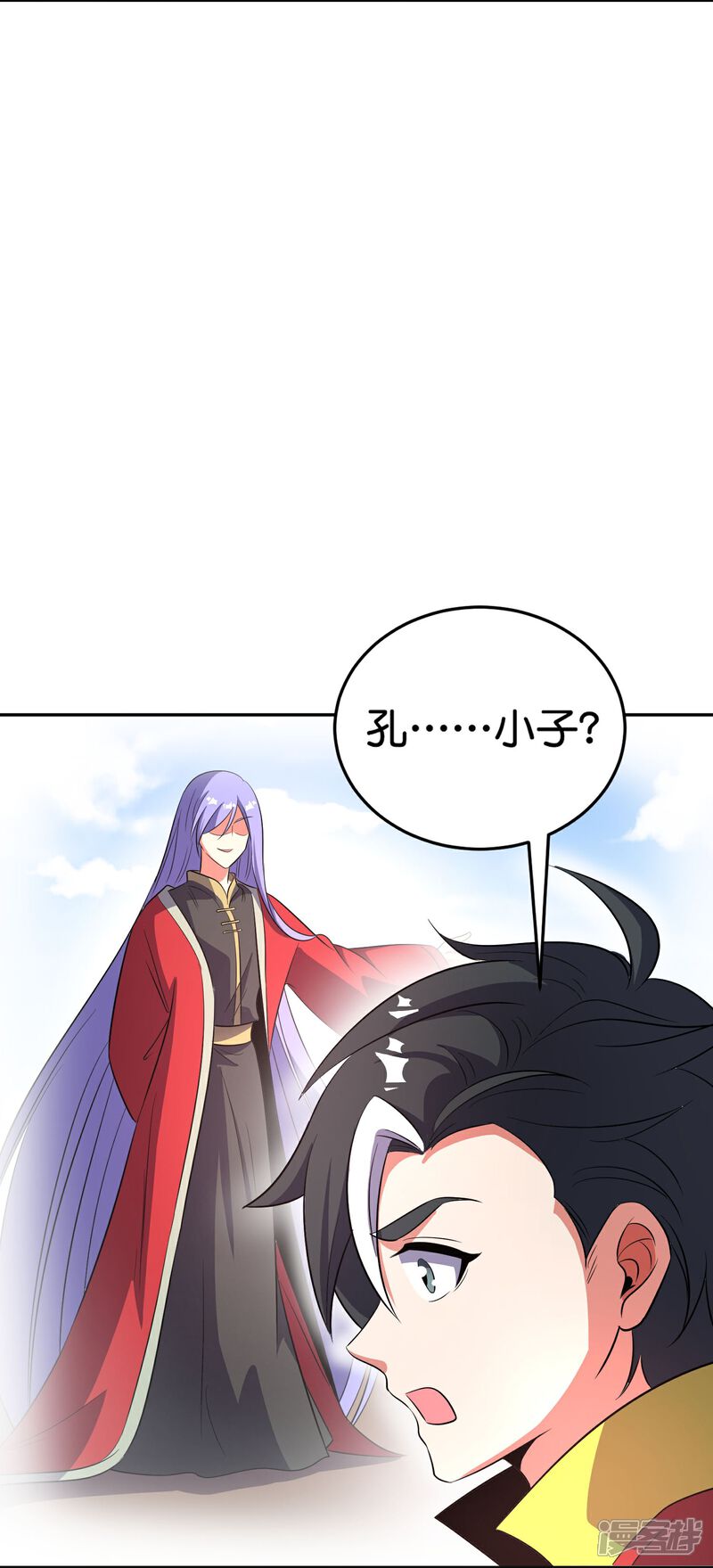《伏天圣主》第2季215话 孙仲尼 第14页