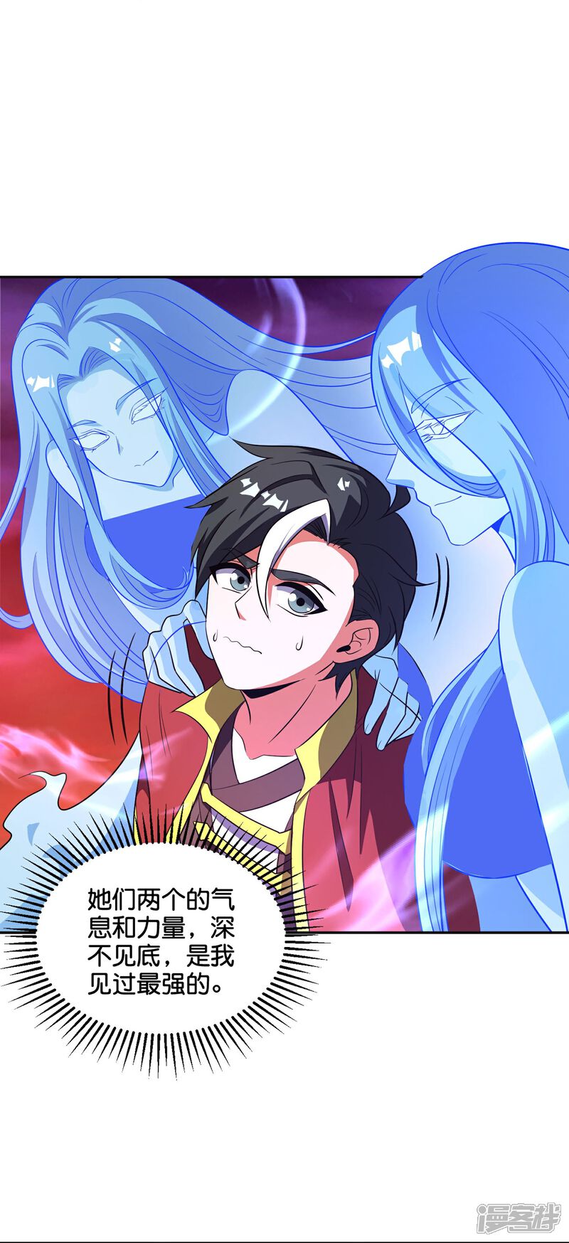 《伏天圣主》第2季215话 孙仲尼 第9页