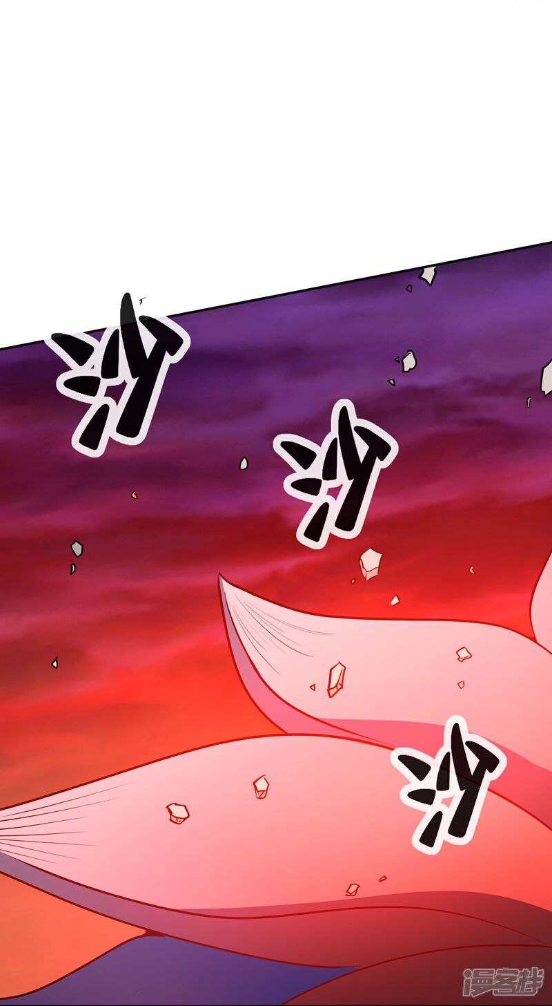 《伏天圣主》第2季216话 逃离归墟 第14页