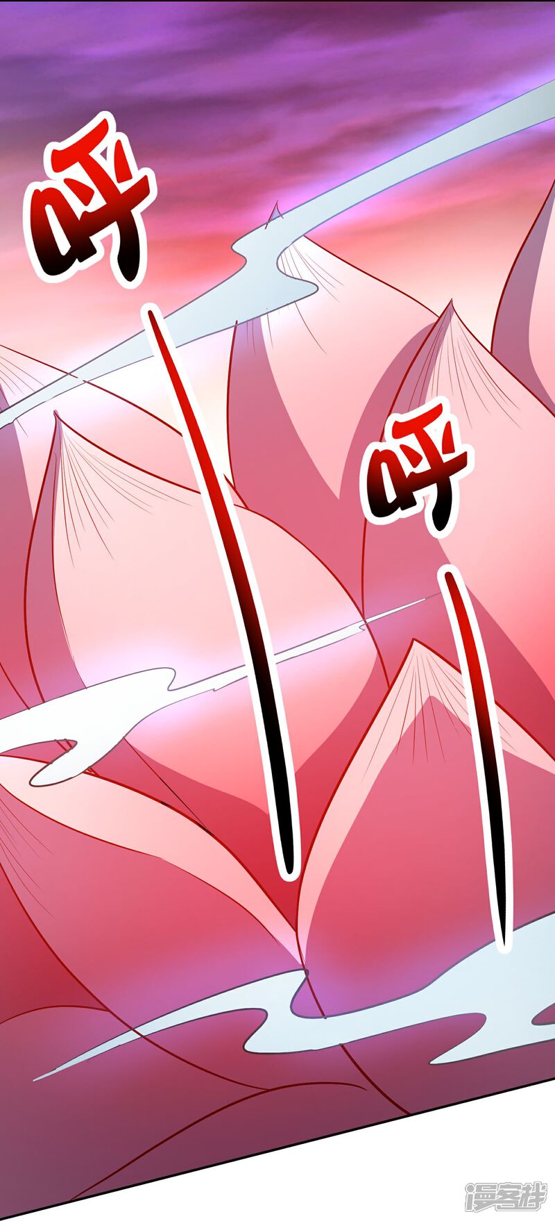 《伏天圣主》第2季216话 逃离归墟 第15页
