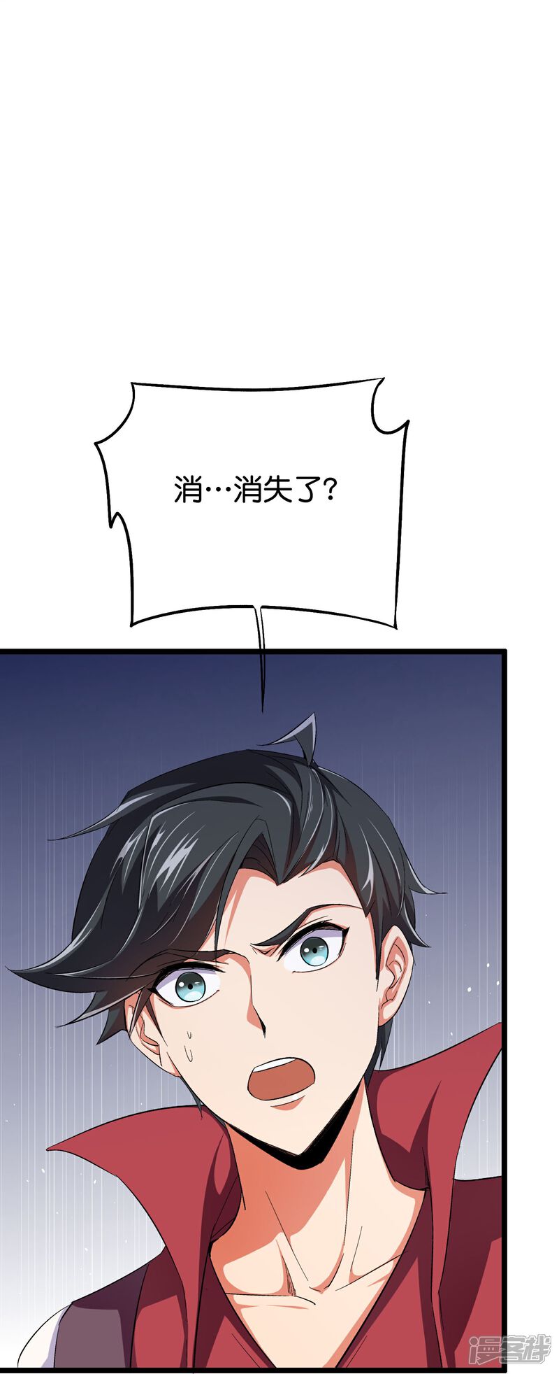 《伏天圣主》第2季216话 逃离归墟 第16页