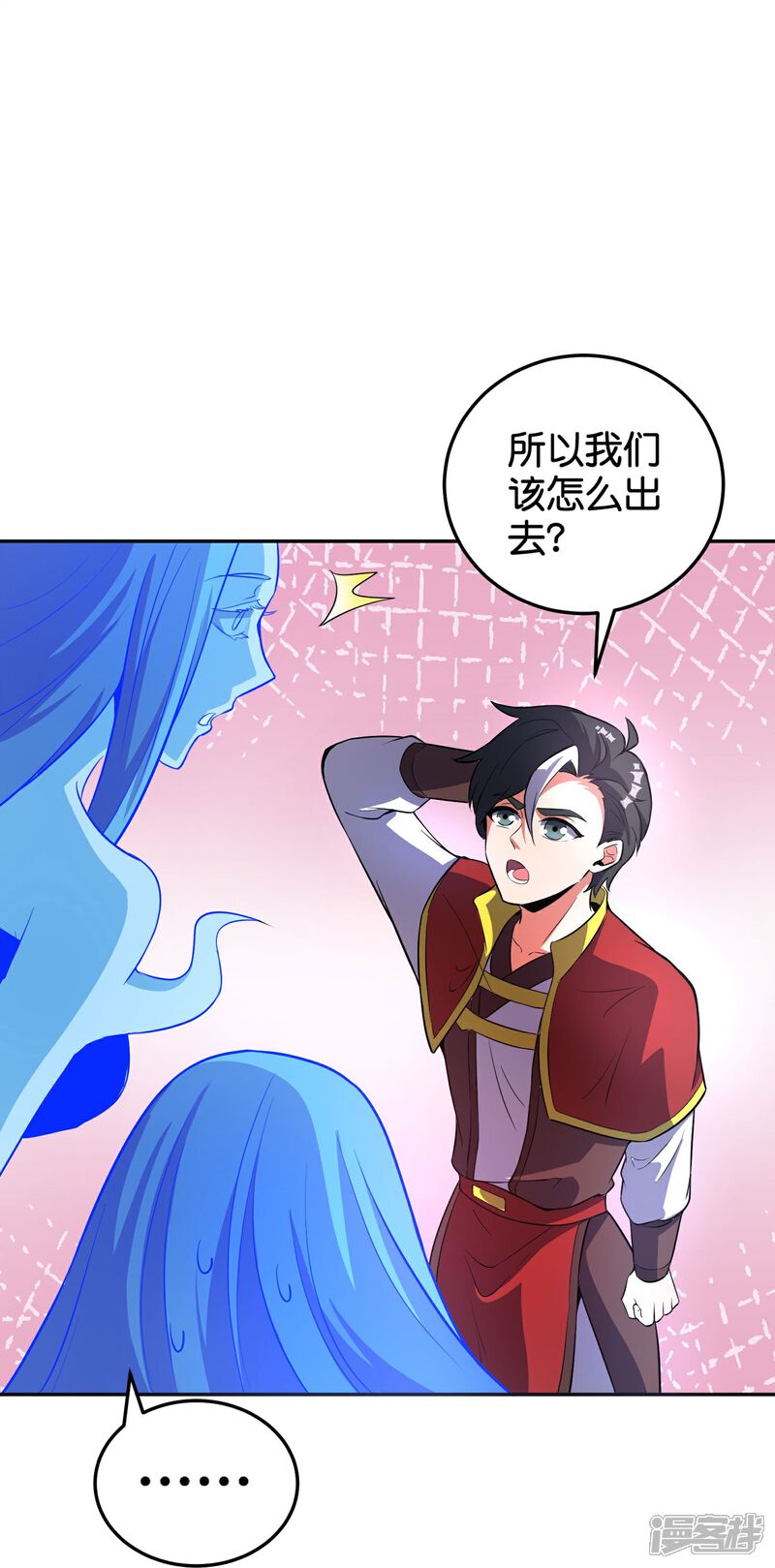 《伏天圣主》第2季216话 逃离归墟 第19页