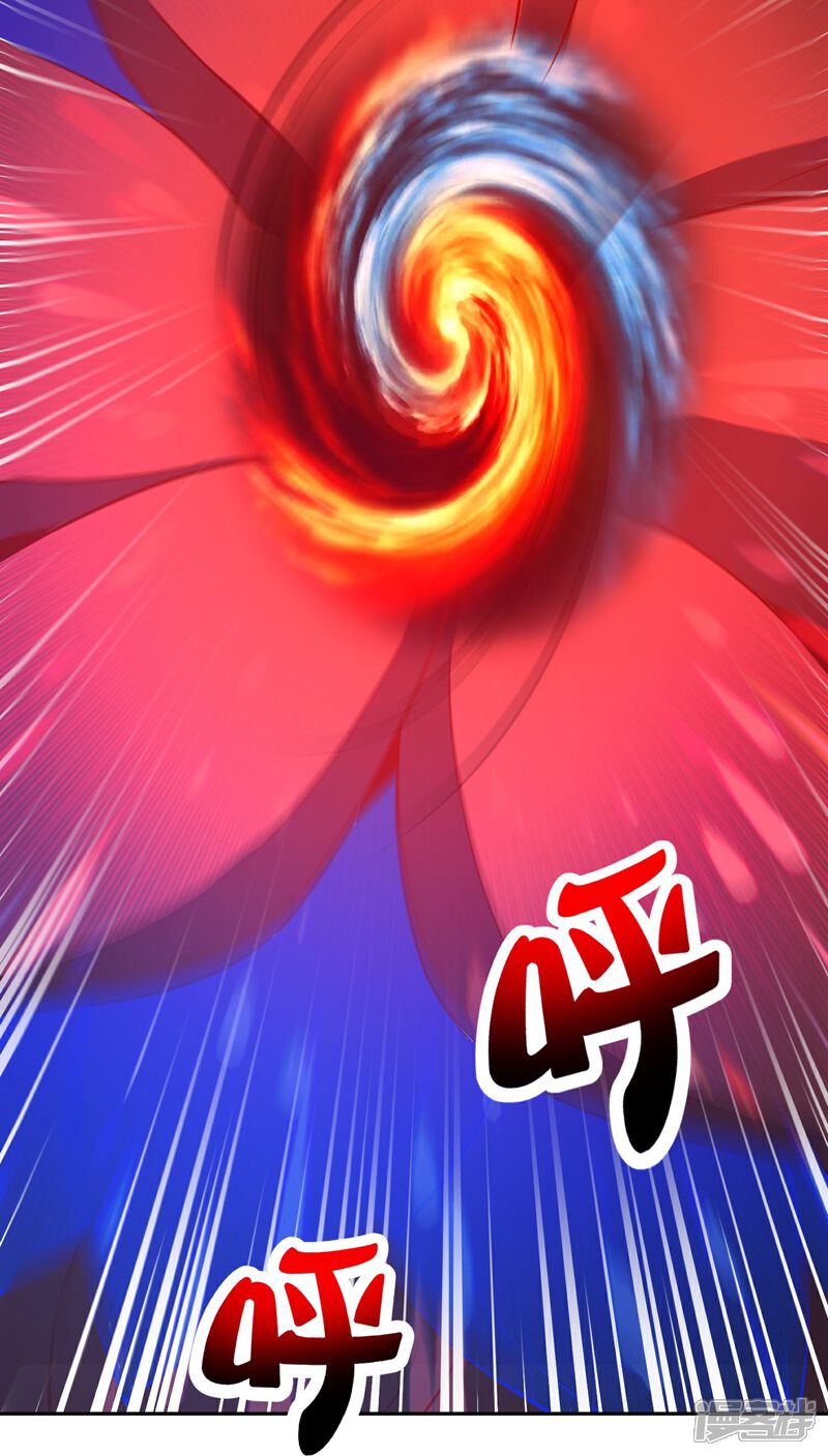 《伏天圣主》第2季216话 逃离归墟 第3页