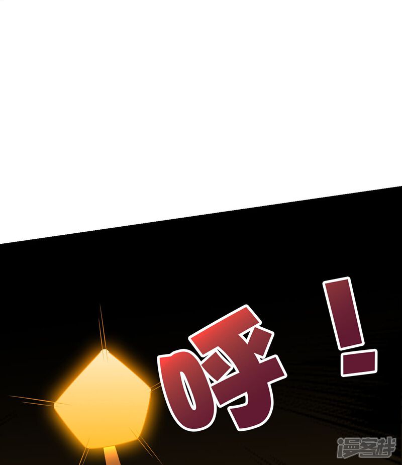 《伏天圣主》第2季216话 逃离归墟 第5页