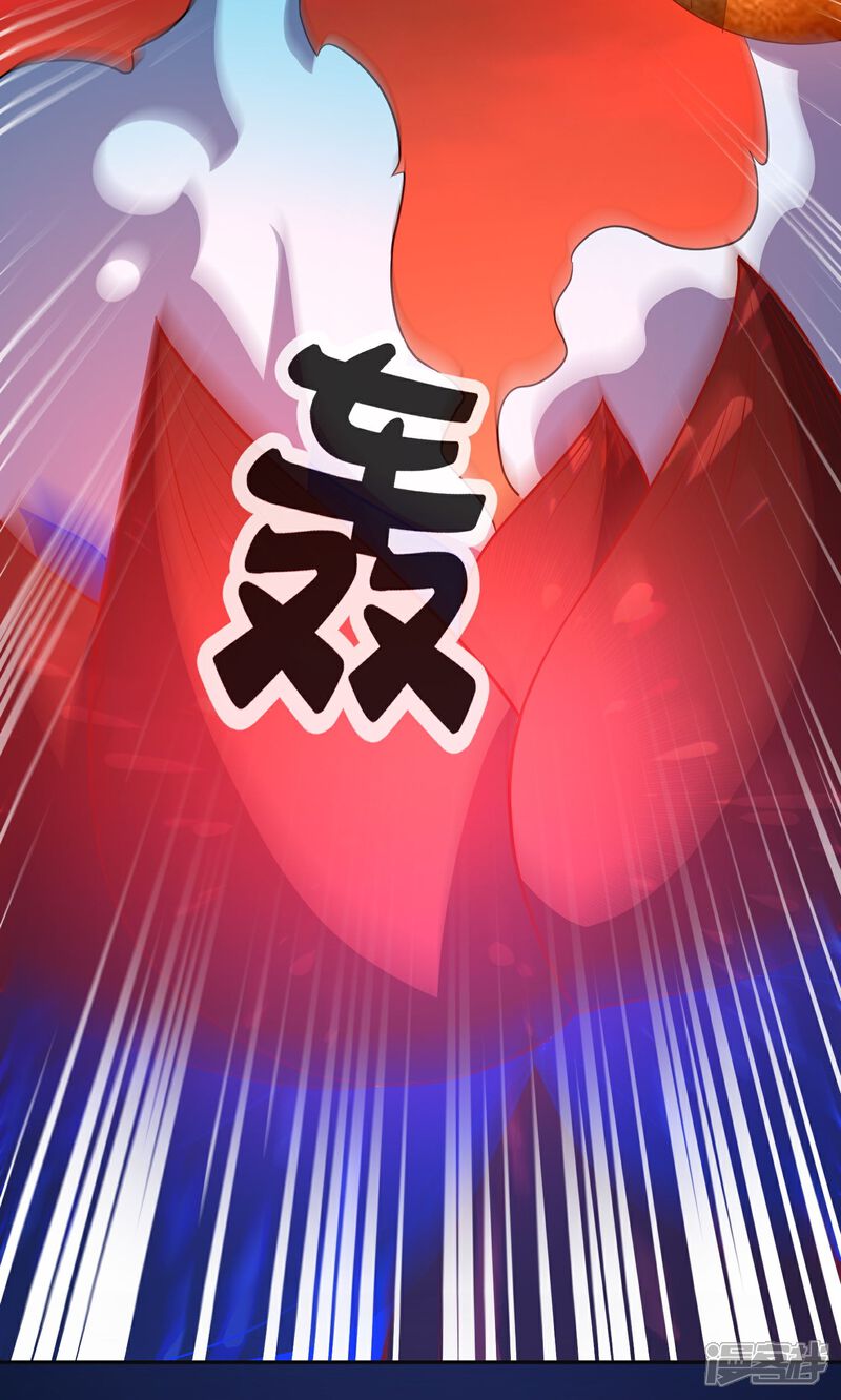《伏天圣主》第2季216话 逃离归墟 第8页