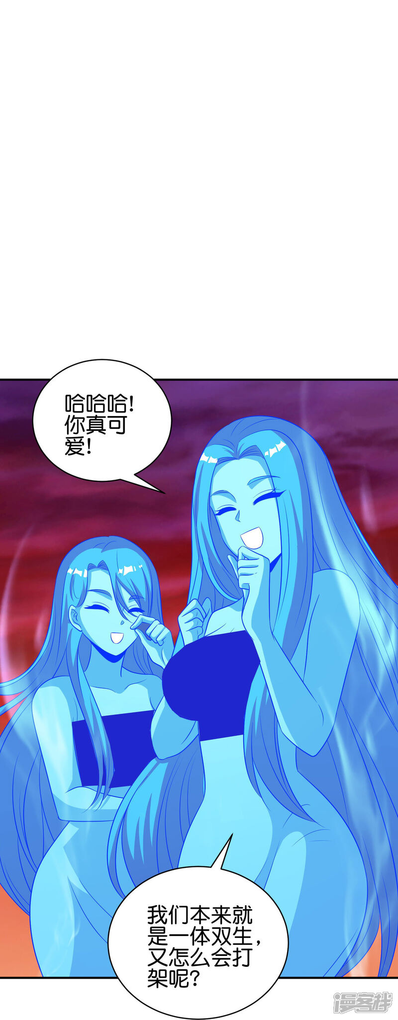 《伏天圣主》第2季218话 不要乱吃东西！ 第10页