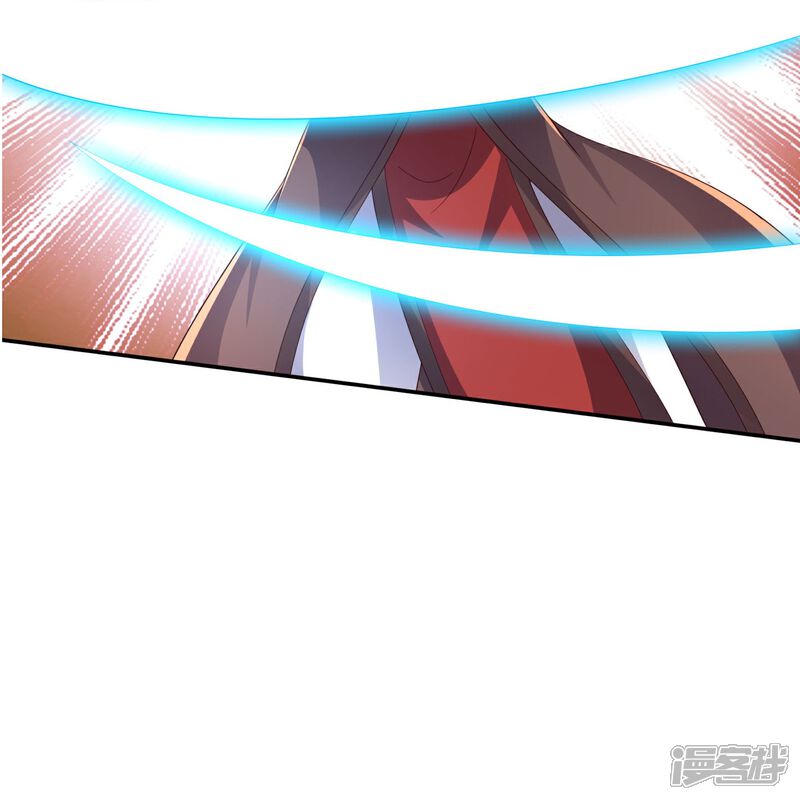 《伏天圣主》第2季218话 不要乱吃东西！ 第23页