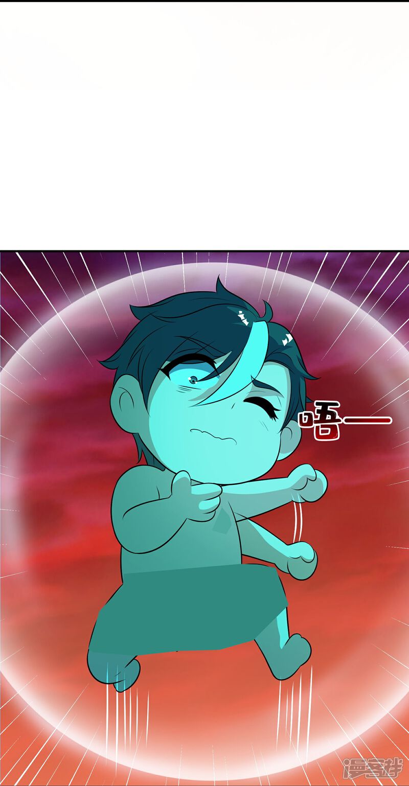 《伏天圣主》第2季218话 不要乱吃东西！ 第25页
