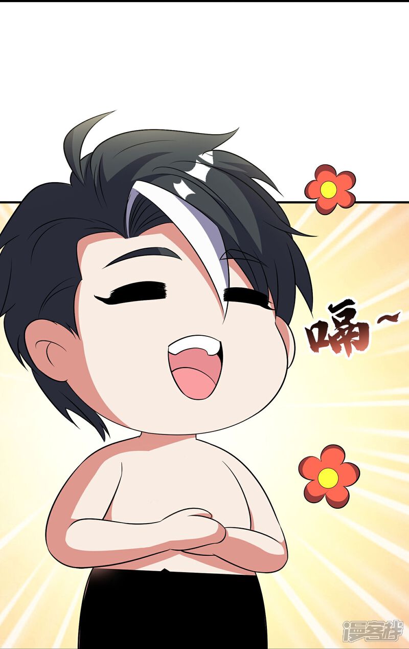 《伏天圣主》第2季218话 不要乱吃东西！ 第28页
