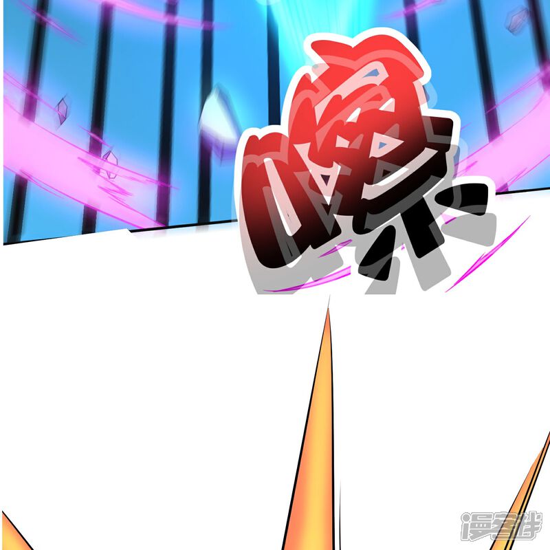 《伏天圣主》第2季218话 不要乱吃东西！ 第36页