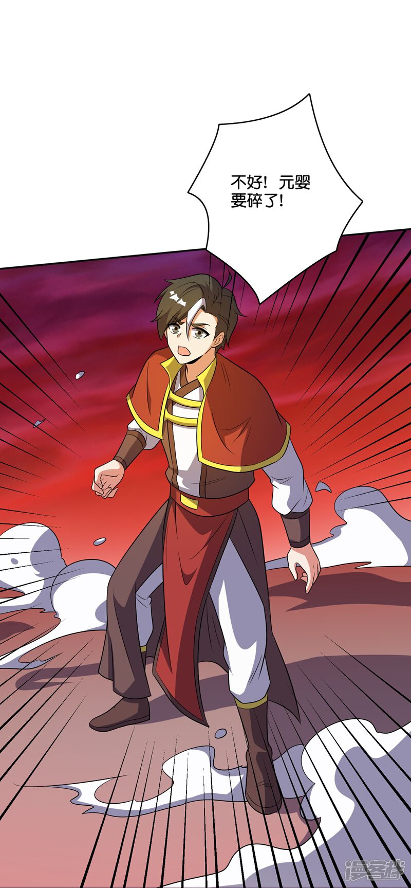 《伏天圣主》第2季219话 逃出归墟的方法！ 第10页