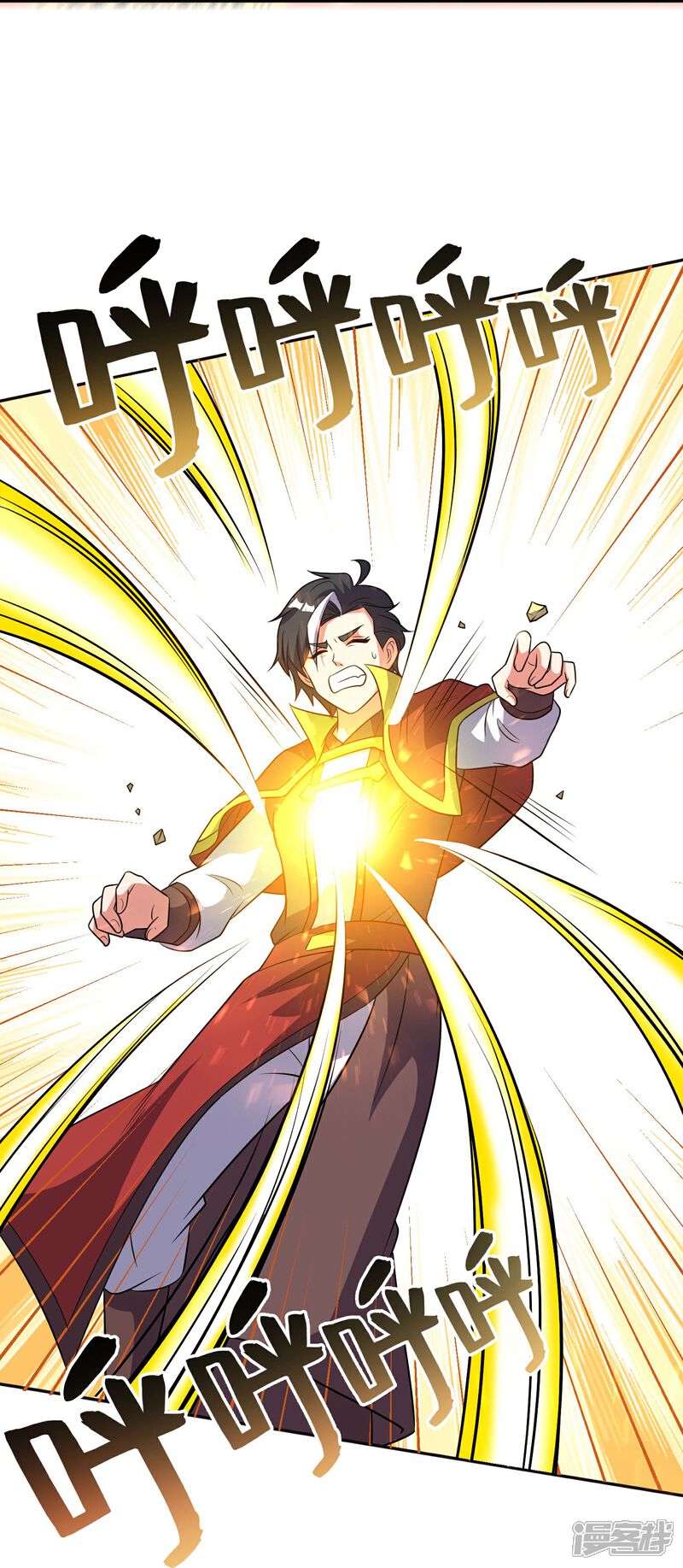 《伏天圣主》第2季219话 逃出归墟的方法！ 第12页