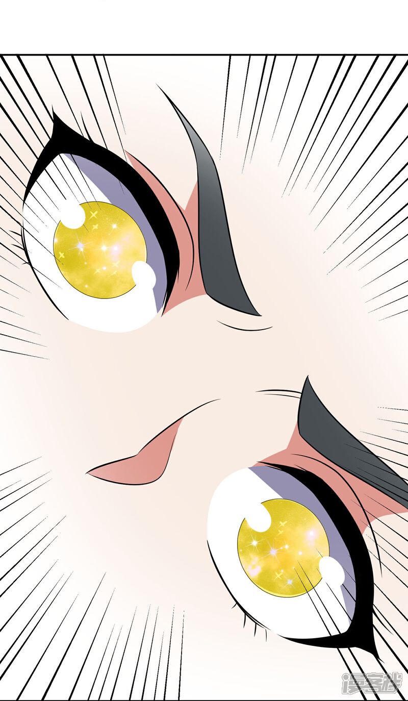 《伏天圣主》第2季219话 逃出归墟的方法！ 第13页
