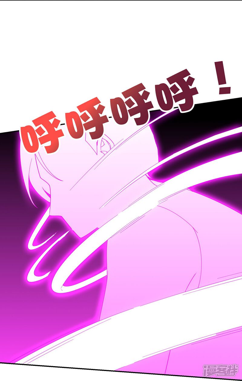 《伏天圣主》第2季219话 逃出归墟的方法！ 第14页
