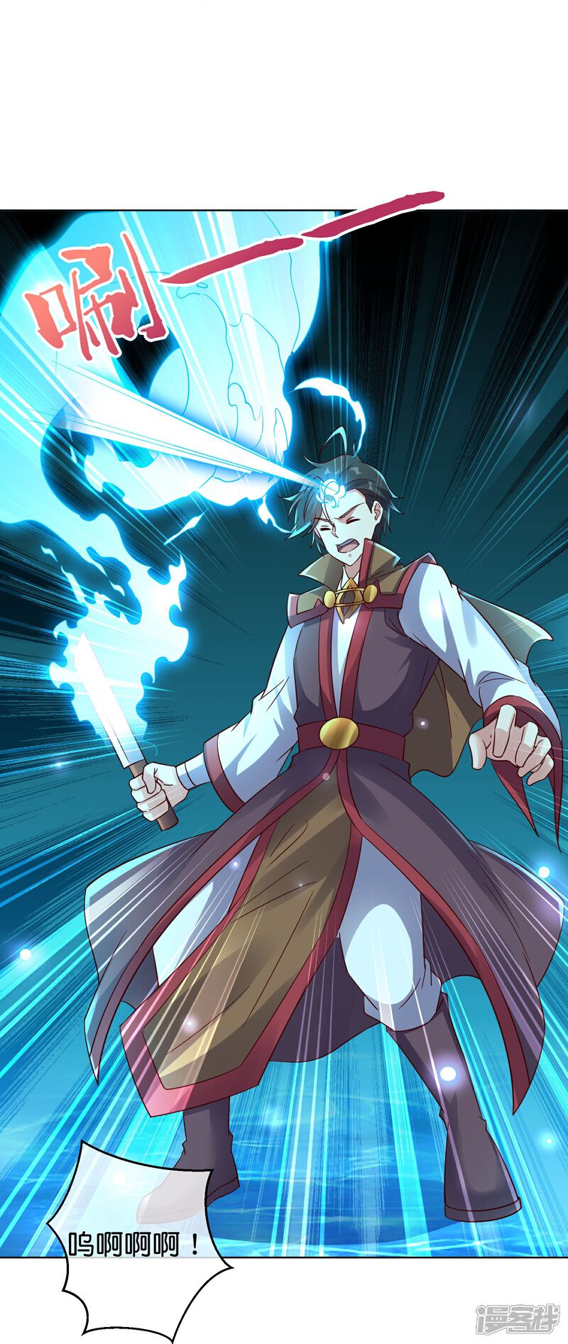 《伏天圣主》第2季219话 逃出归墟的方法！ 第19页