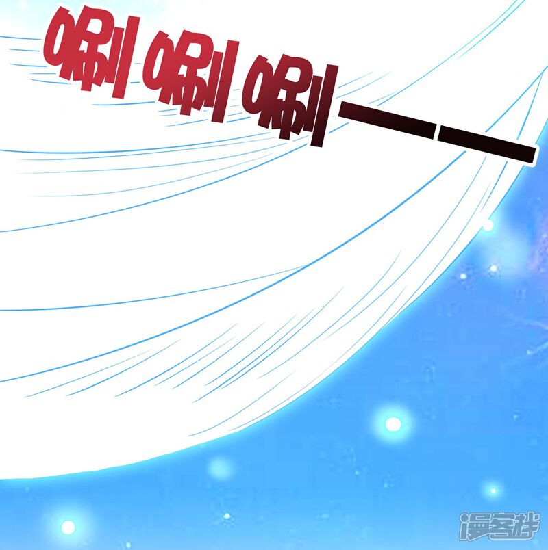 《伏天圣主》第2季219话 逃出归墟的方法！ 第23页