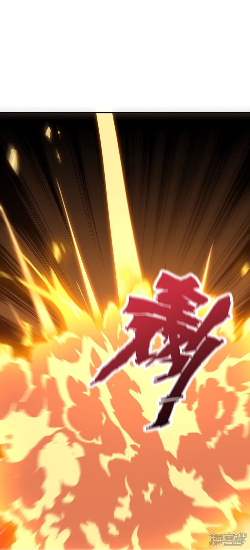 《伏天圣主》第2季219话 逃出归墟的方法！ 第28页