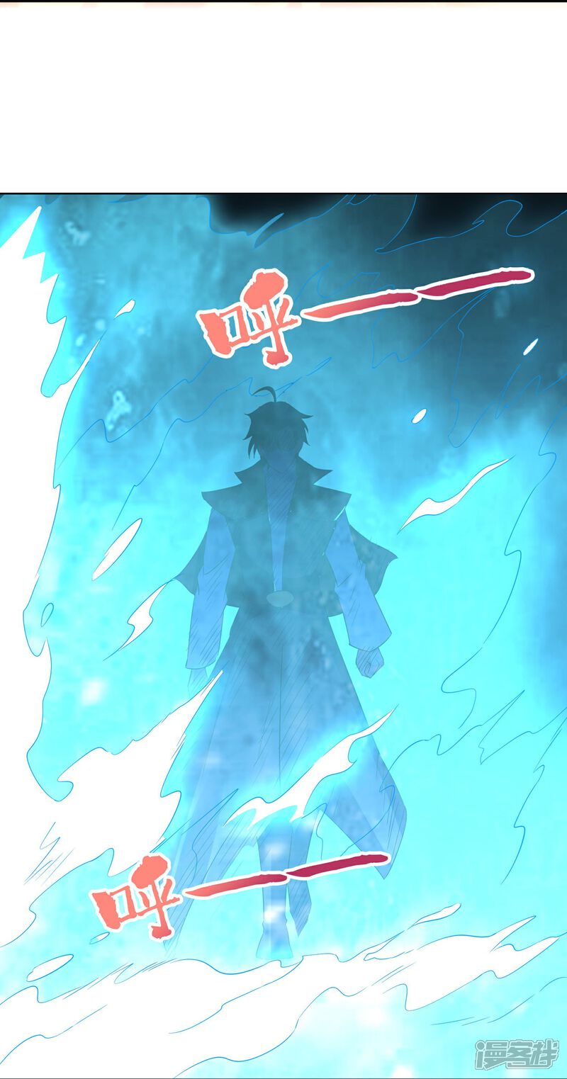 《伏天圣主》第2季219话 逃出归墟的方法！ 第29页
