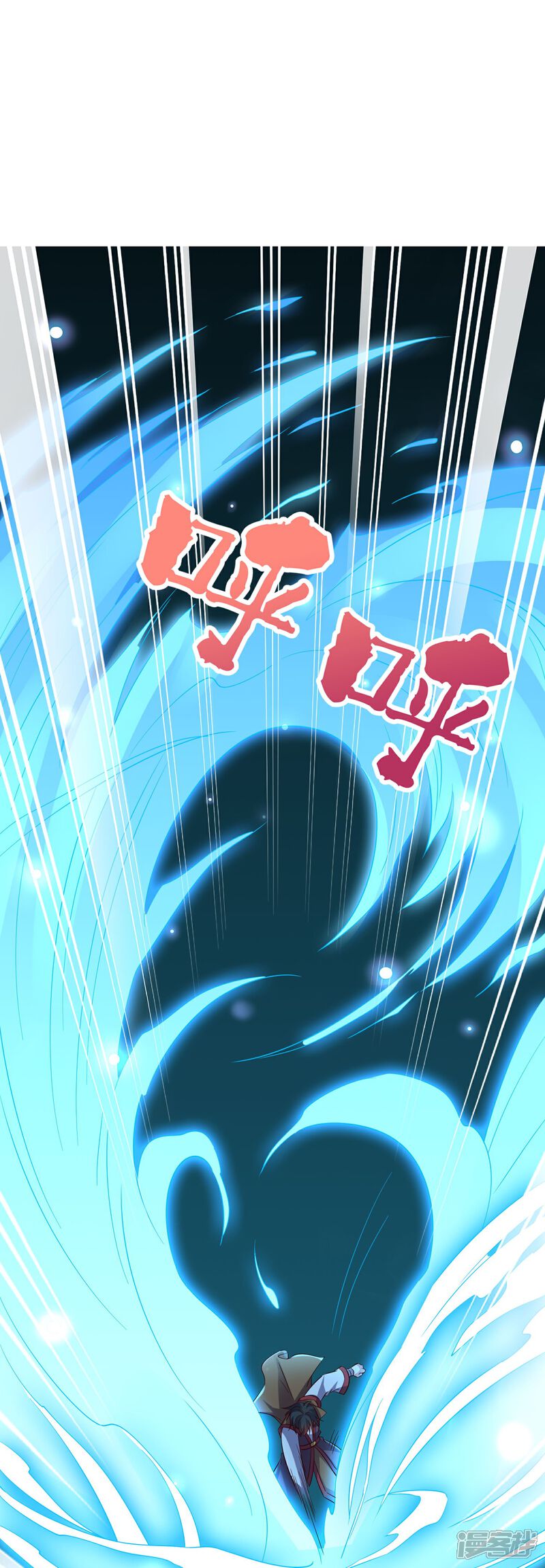 《伏天圣主》第2季219话 逃出归墟的方法！ 第37页