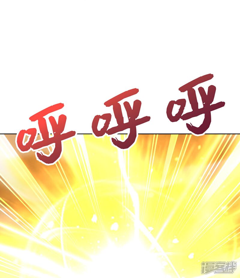 《伏天圣主》第2季219话 逃出归墟的方法！ 第4页