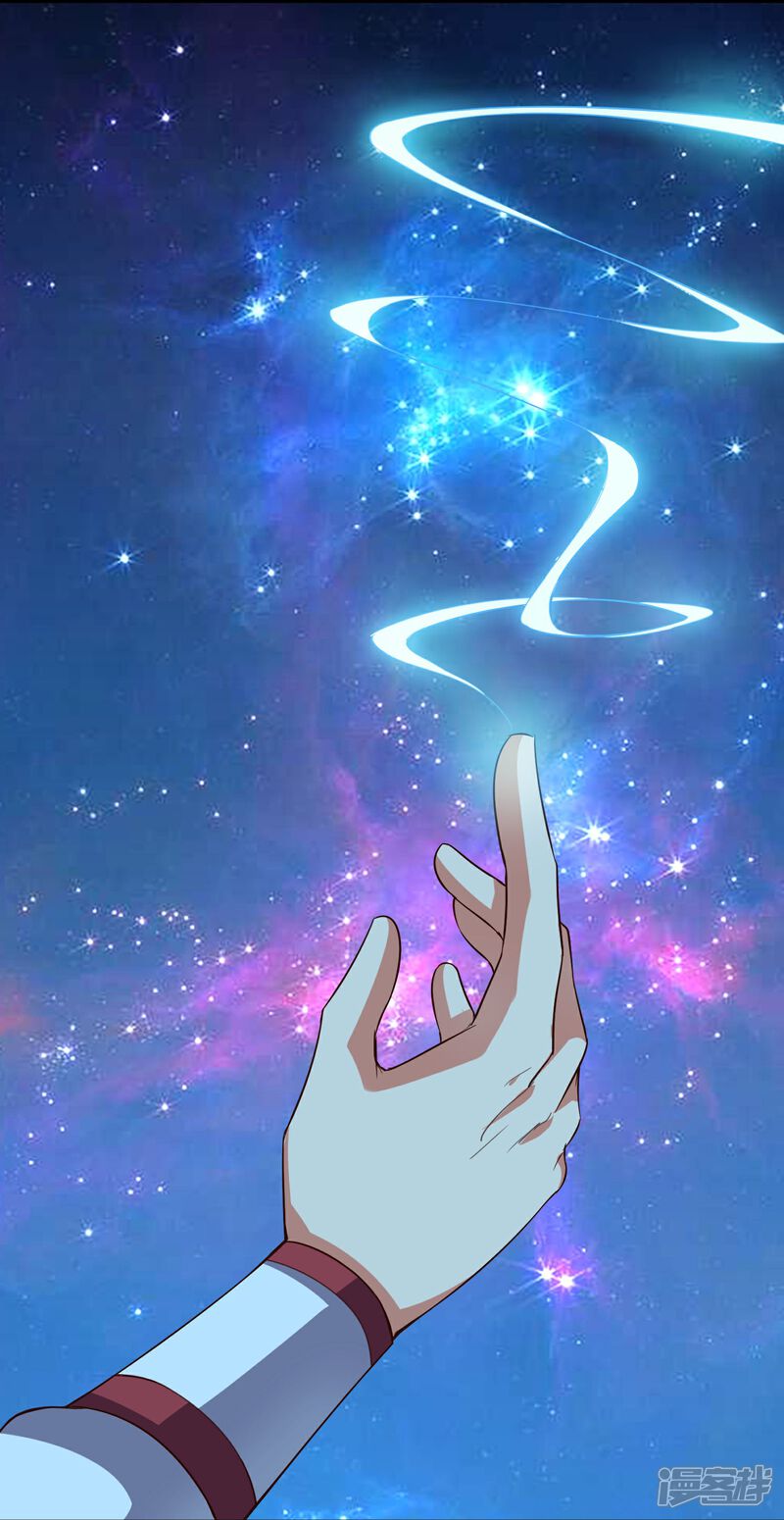 《伏天圣主》第2季最终话 成神 第7页