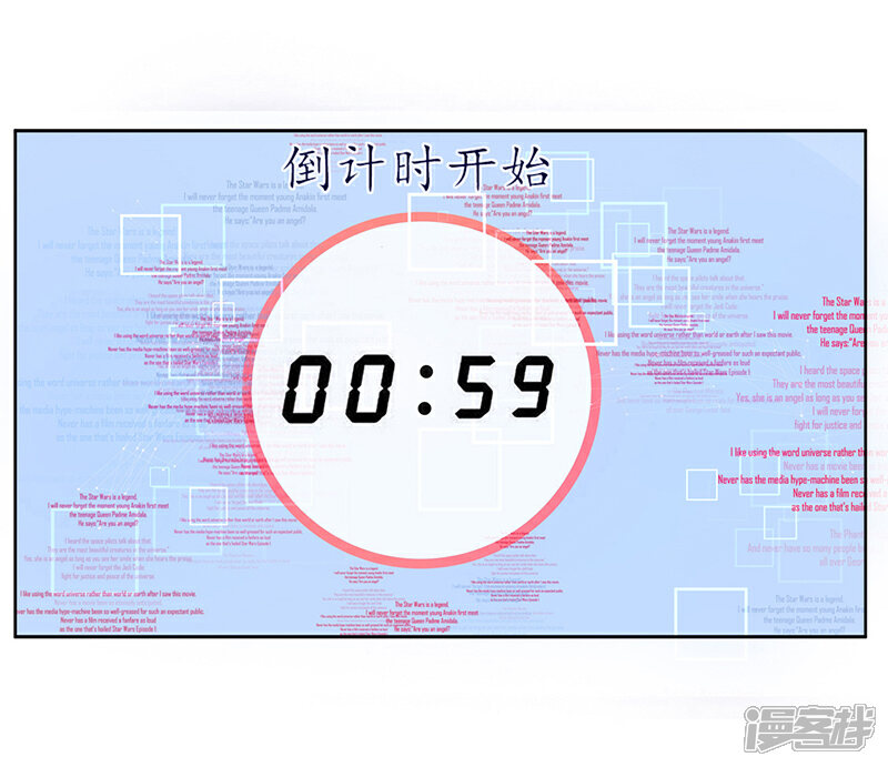 《王妃的修仙指南》第1话 另一个世界 第12页