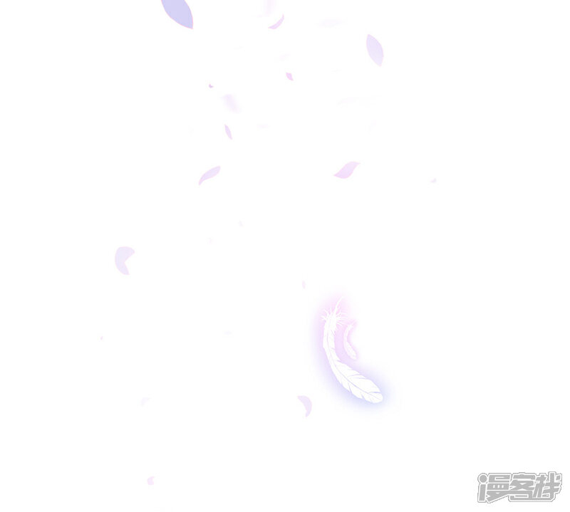 《王妃的修仙指南》第1话 另一个世界 第36页