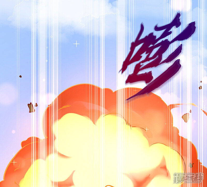 《王妃的修仙指南》第1话 另一个世界 第64页