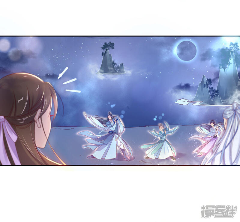《王妃的修仙指南》第2话 萝莉王妃？ 第61页