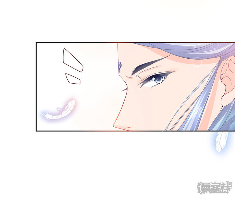 《王妃的修仙指南》第2话 萝莉王妃？ 第63页