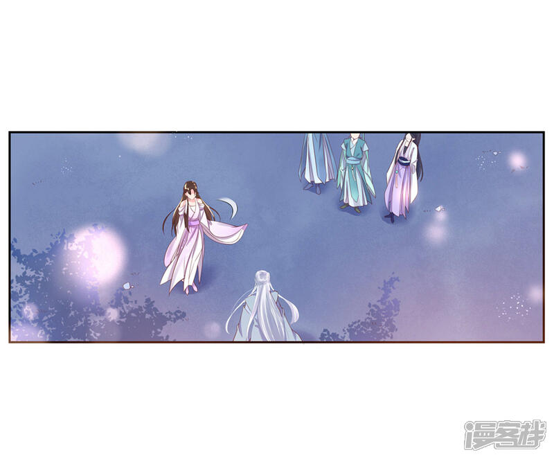 《王妃的修仙指南》第2话 萝莉王妃？ 第66页