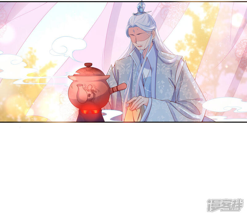 《王妃的修仙指南》第3话 弟子战在即 第24页