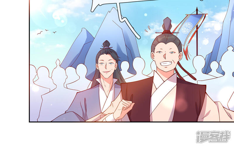 《王妃的修仙指南》第4话 叛徒陈虎 第53页