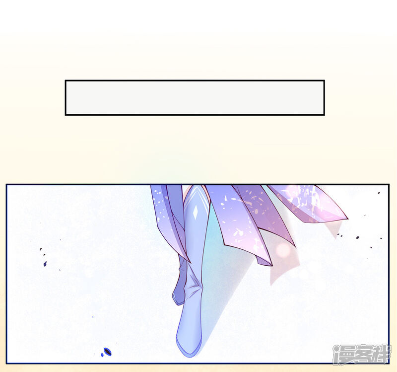 《王妃的修仙指南》第5话 并未弃权 第39页
