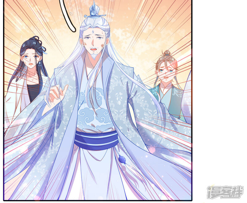 《王妃的修仙指南》第6话 挑战陈虎 第30页