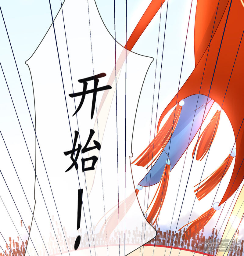 《王妃的修仙指南》第7话 云悠危险！ 第29页