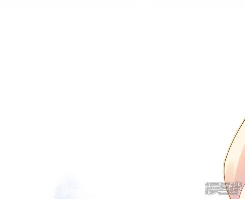 《王妃的修仙指南》第7话 云悠危险！ 第47页