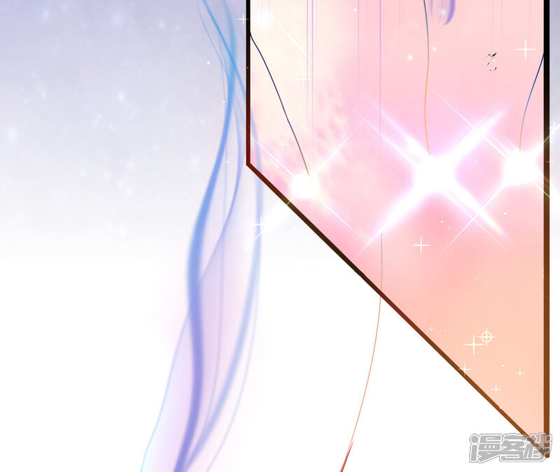 《王妃的修仙指南》第9话 两全其美之法 第14页