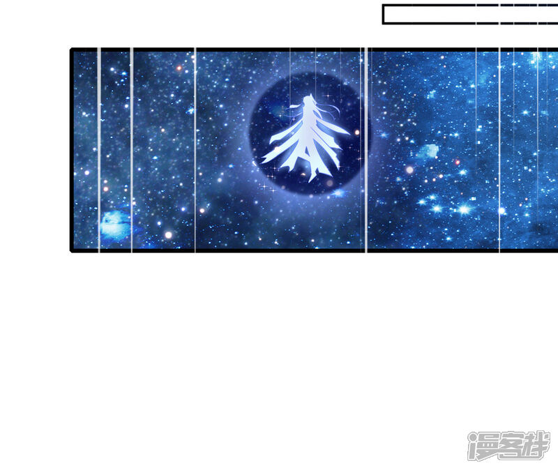《王妃的修仙指南》第9话 两全其美之法 第39页