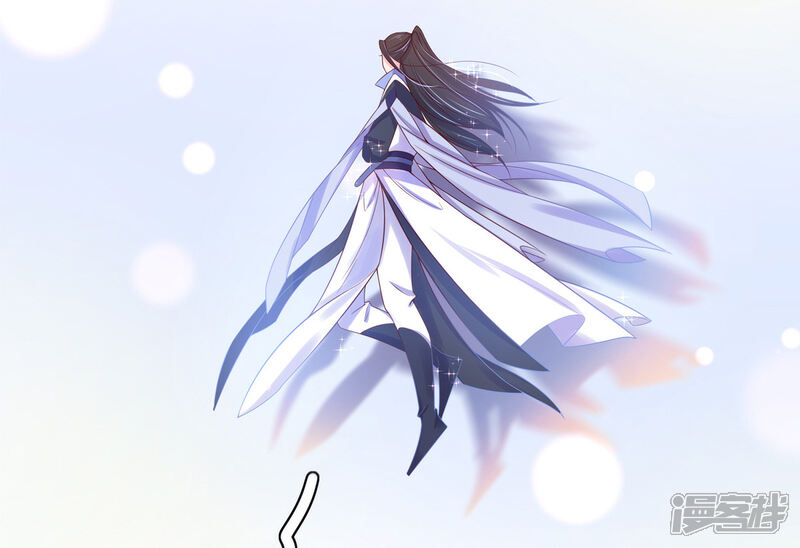 《王妃的修仙指南》第9话 两全其美之法 第53页