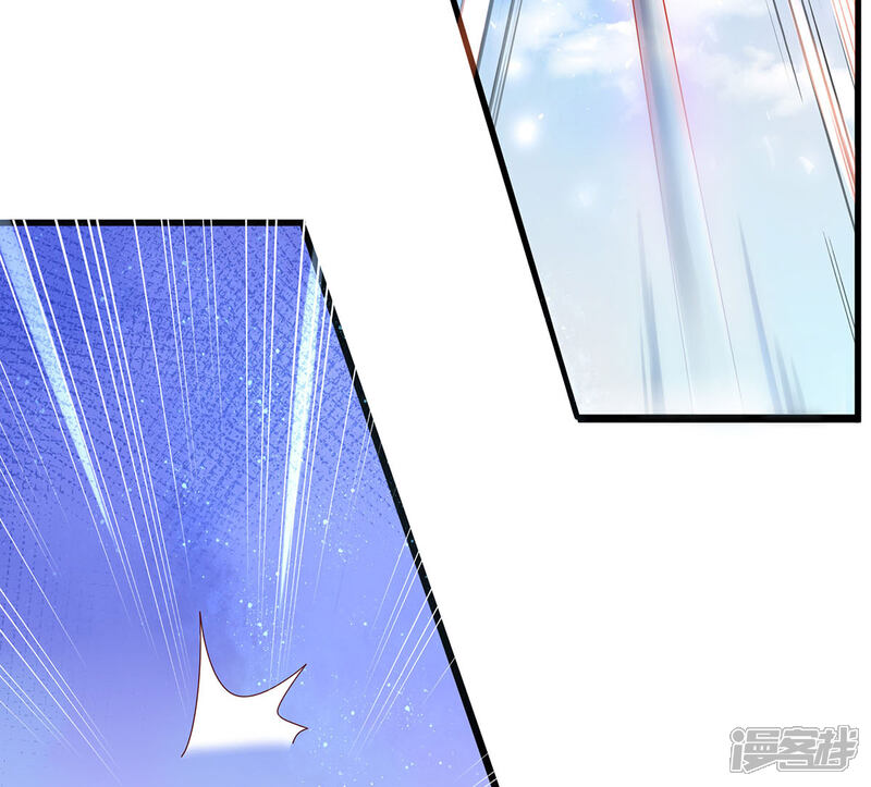 《王妃的修仙指南》第11话 一支穿云箭 第43页