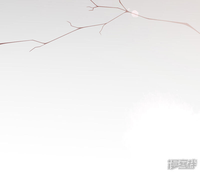 《王妃的修仙指南》第12话 必胜的一箭 第56页