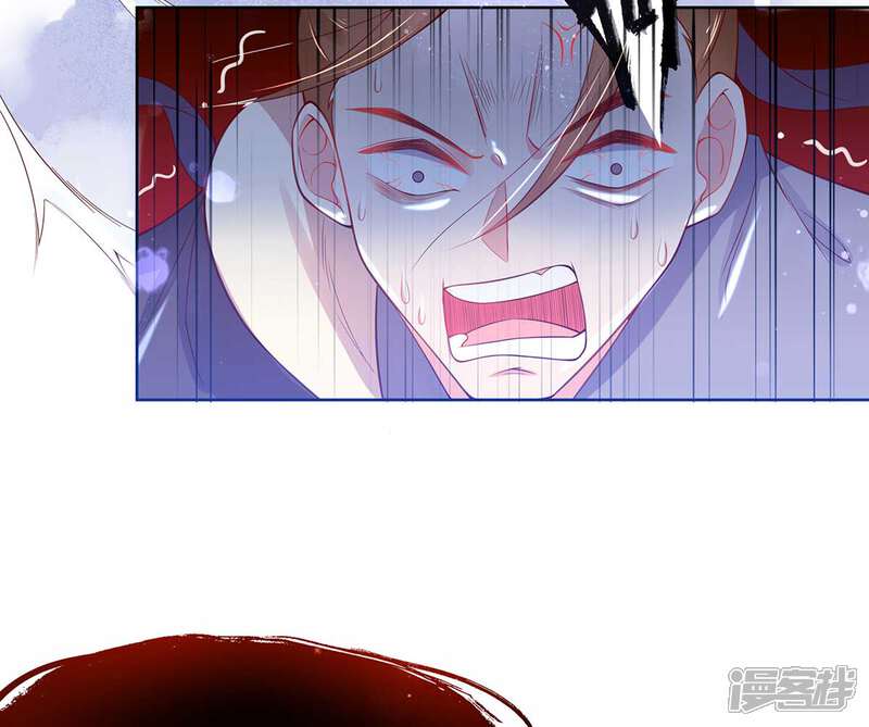 《王妃的修仙指南》第13话 云悠的可怕预测 第24页