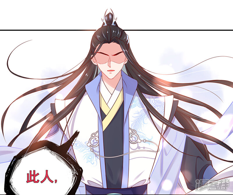 《王妃的修仙指南》第14话 云悠的聪慧 第25页