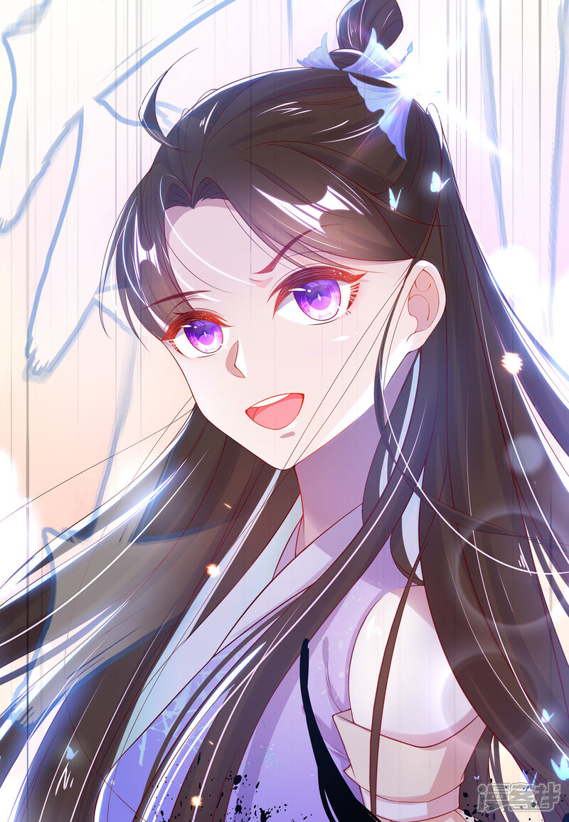 《王妃的修仙指南》第15话 真正的目的 第19页