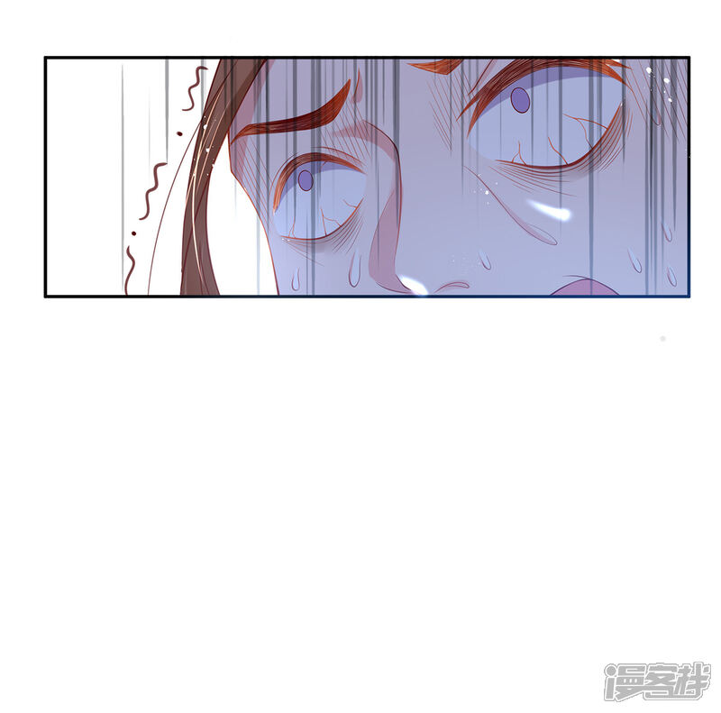 《王妃的修仙指南》第15话 真正的目的 第25页
