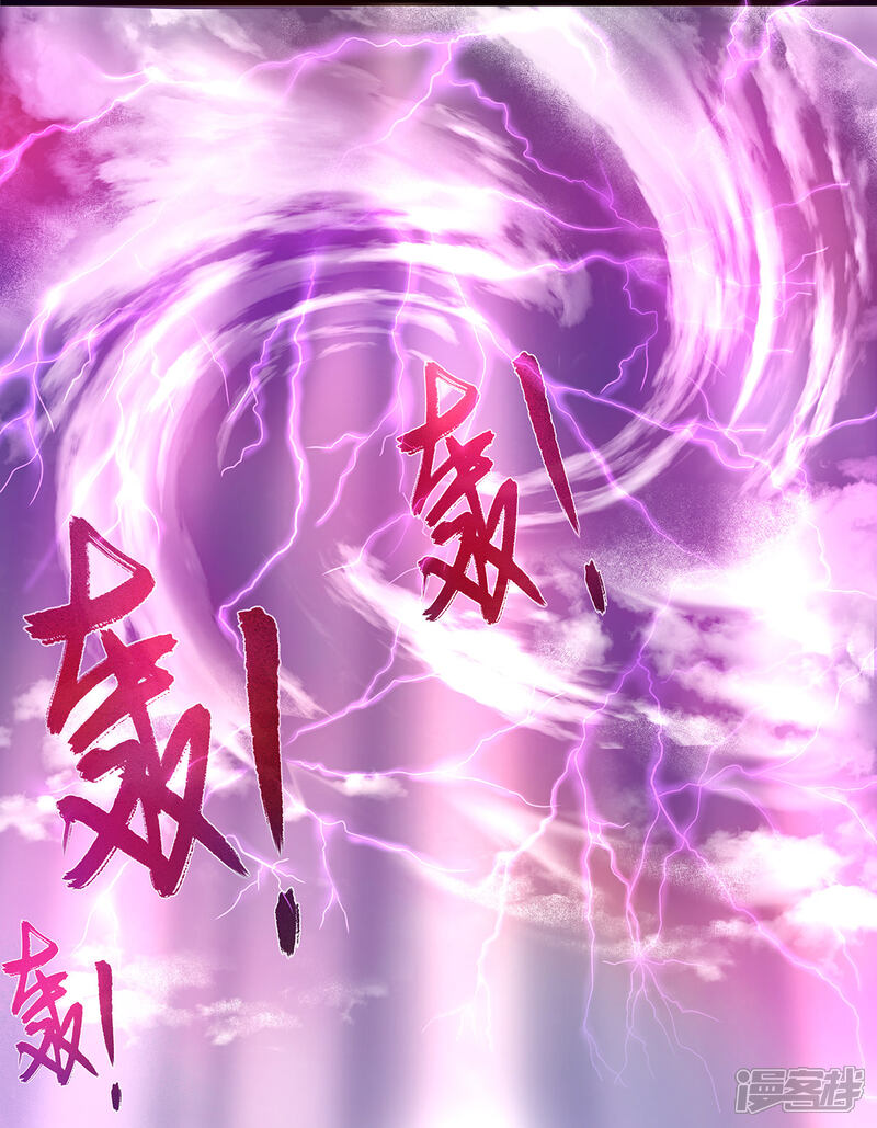 《王妃的修仙指南》第17话 离开这里的办法 第15页