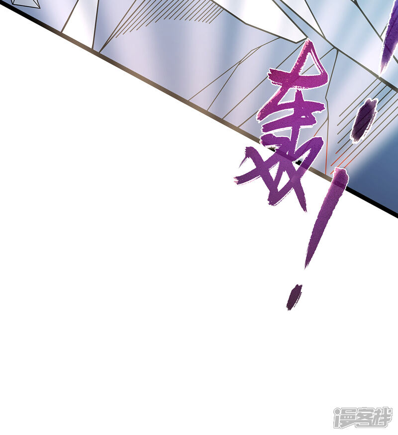 《王妃的修仙指南》第17话 离开这里的办法 第21页