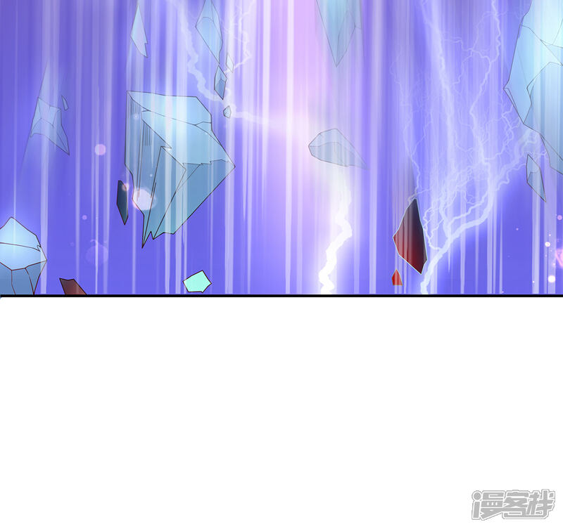 《王妃的修仙指南》第17话 离开这里的办法 第25页