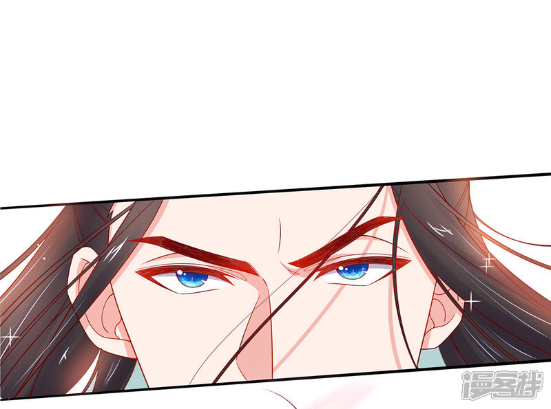 《王妃的修仙指南》第17话 离开这里的办法 第26页